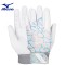 GUANTINES DE BATEO MIZUNO MVP | 330461.0050.06 | ADULTO | BATTING GLOVES