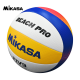 BALÓN DE VOLEIBOL DE PLAYA MIKASA BV550C-WYBR | FIVB | BEACH VOLLEYBALL