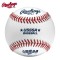 Pelotas de béisbol oficiales de la USSSA, grado de competición I ROLB1USSSA