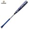 BATE DE BEISBOL  | DeMarini Omega 2027 BBCOR (-3) Bate de Béisbol Híbrido Aleación + Compuesto | WBD2702010