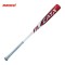 Bate de Béisbol Marucci CATX (-3) BBCOR MCBCX I Potencia, Control y Rendimiento