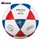 Balón de fútbol sala Mikasa numero 4  I MODELO SWL62
