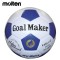 Balón de Fútbol Molten N°3 F323 Goal Maker | Entrenamiento y Juego